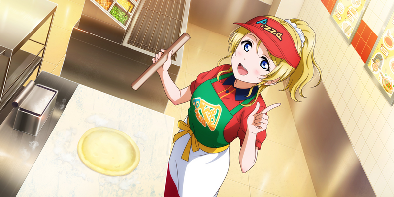 File:AS Card 681 a.png