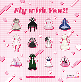 Fly with You!!（初回限定盘）.png