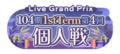 2024年7月9日 (二) 16:11版本的缩略图