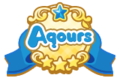 AS稱號 Aqours推 3.png