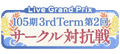 2025年10月24日 (五) 11:27版本的缩略图