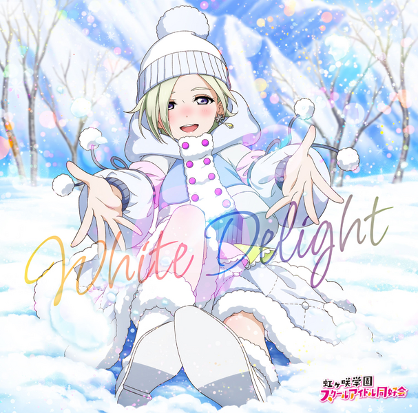 File:White Delight.png