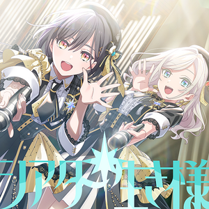 シアター生き様.png