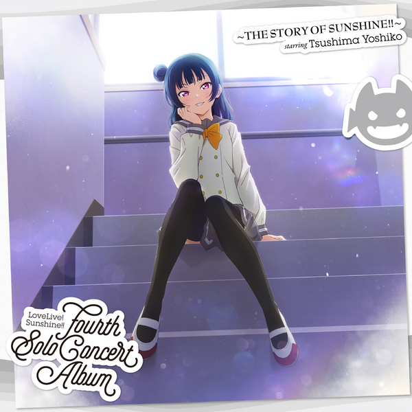 File:Tsushima Yoshiko Fourth Solo Concert Album.png