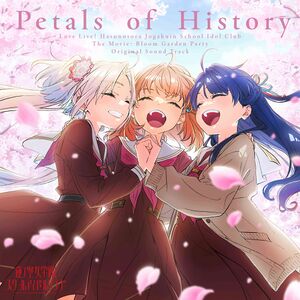 Petals of History.jpg