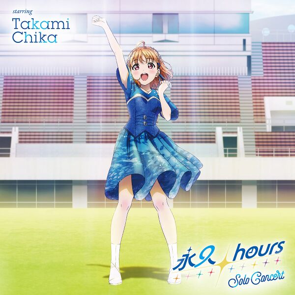 File:永久hours Solo Concert starring Takami Chika.jpg
