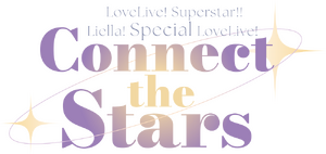 LoveLive! Superstar!! Liella! Special LoveLive! ～Connect the Stars～.png