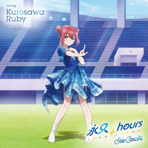永久hours Solo Concert starring Kurosawa Ruby.jpg