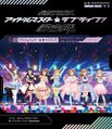 「異次元フェス アイドルマスター★♥ラブライブ！歌合戦」Blu-ray【通常版】.jpg