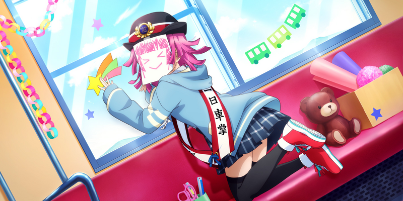 File:AS Card 143 a.png