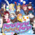 Party! Party! PaPaPaParty!.png