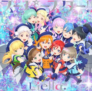 笑顔のPromise ／ スーパースター!! 【第11話盤】.jpg