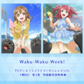 Waku-Waku-Week! (SIF2).png