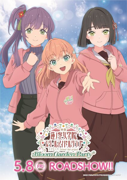 File:LLHS Movie KV CB.jpg