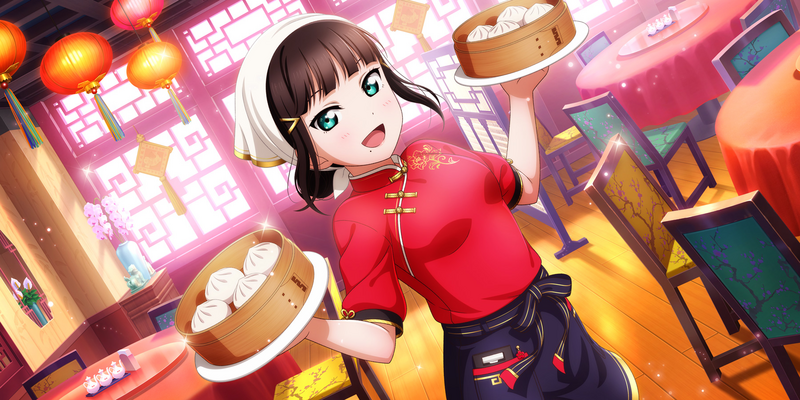 File:AS Card 241 a.png