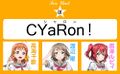 CYaRon!公开图.jpg