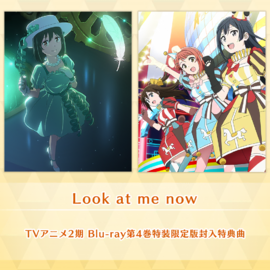 Look at me now (SIF2).png