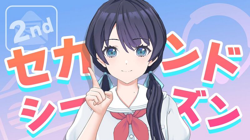 File:村野さやかのラジオ 第8回.jpg