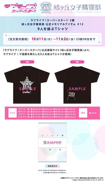 File:结丘购买部TV2-12 c.jpg