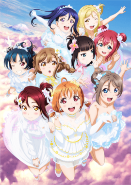 LoveLive! Sunshine!! Aqours 4th LoveLive! ～Sailing to the Sunshine～主視覺圖.png