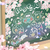 いったん.png