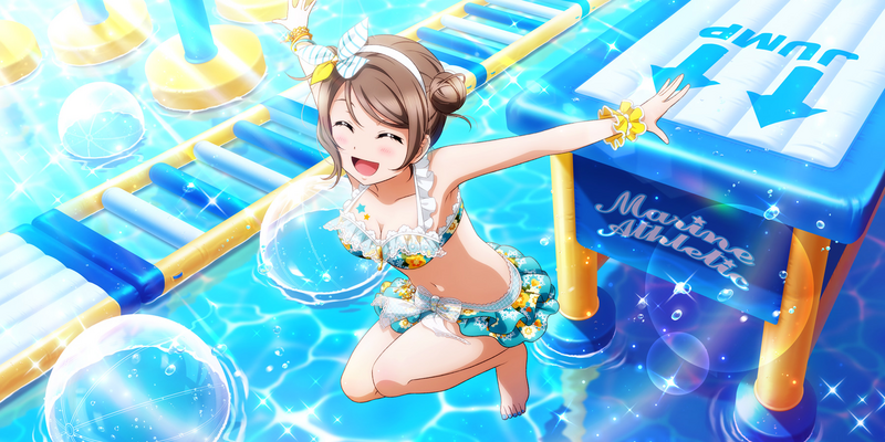 File:AS Card 149 a.png