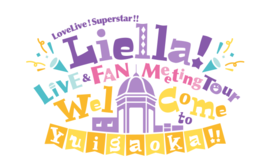 LoveLive! Superstar!! Liella! LIVE & FAN MEETING Tour.png