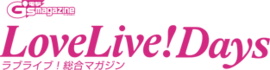 LoveLive! Days logo.png