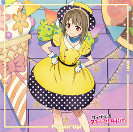 Dream with You／Poppin' Up!／DIVE！【中須かすみ盤】.png