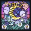 ゲッカビジン.png