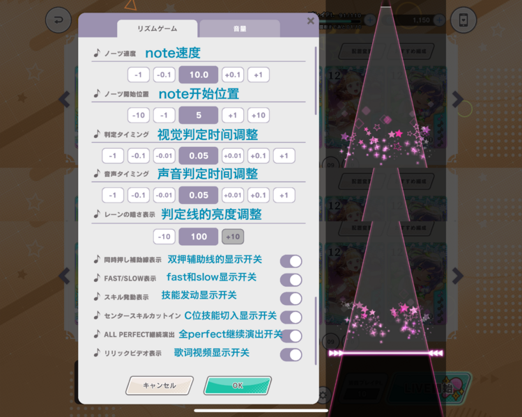 File:LinkLa 4 0 SIShow Live Setting.png