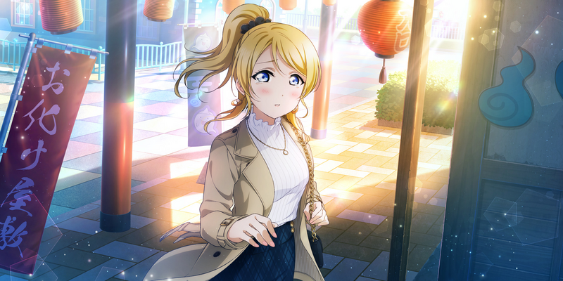 File:AS Card 245 a.png