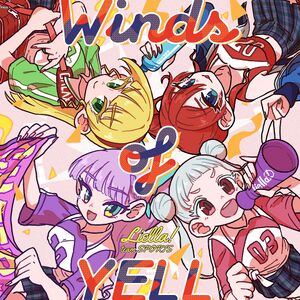 Hyper Glowing！【チームスポーツ盤】.jpg