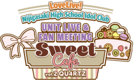 LoveLive!虹咲學園學園偶像同好會 UNIT LIVE & FAN MEETING vol.2 QU4RTZ 〜Sweet Cafe〜.png
