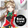 ラブライブ！Solo Live! from μ's 南 ことり Extra.jpg