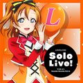 ラブライブ！Solo Live! from μ's 高坂穂乃果 Extra.jpg
