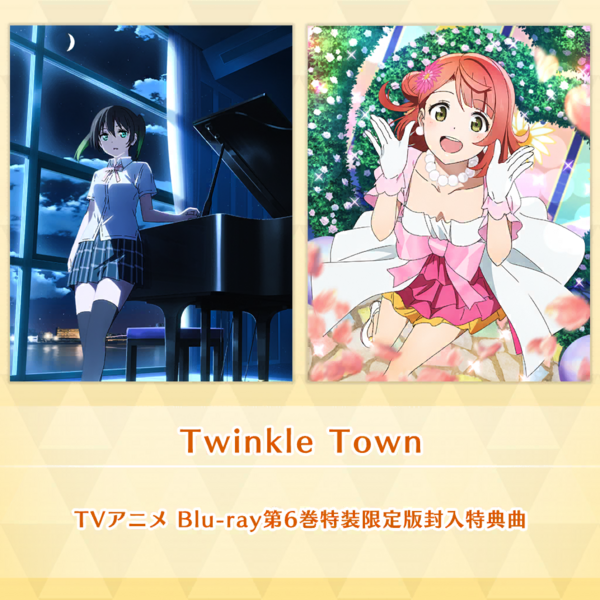 File:Twinkle Town (SIF2).png