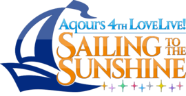 LoveLive! Sunshine!! Aqours 4th LoveLive! ～Sailing to the Sunshine～.png