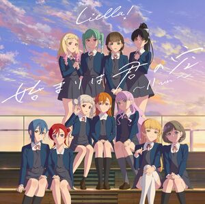 始まりは君の空 ～11 Ver.～.jpg