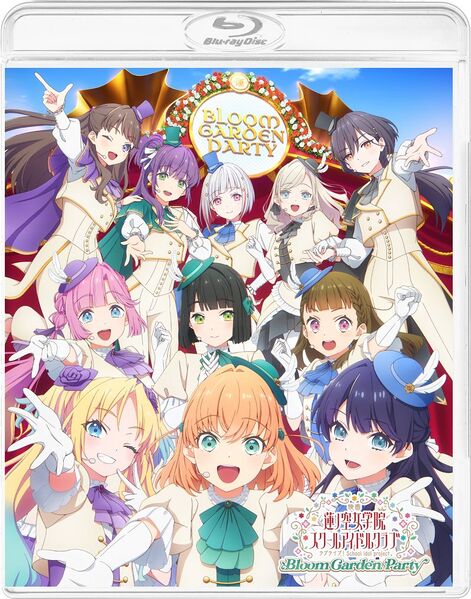 File:LLHS Movie BD01.jpg