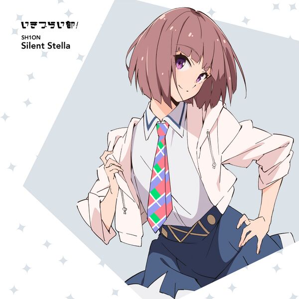 File:Silent Stella.jpg