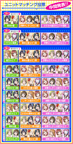 File:LL NS-cyukan banner.png