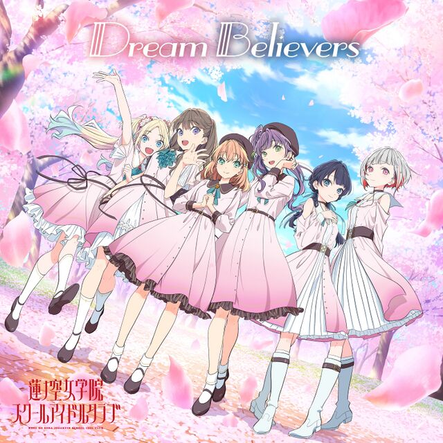 dream Believers 夕霧綴理　SEC ヴァイスシュバルツ　ラブライブ Dream Believers 夕霧綴理 sec dream Believers 夕霧綴理SEC ヴァイス