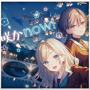 咲かnow!.jpg