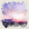 永远のEuphoria (104期 Ver.).png