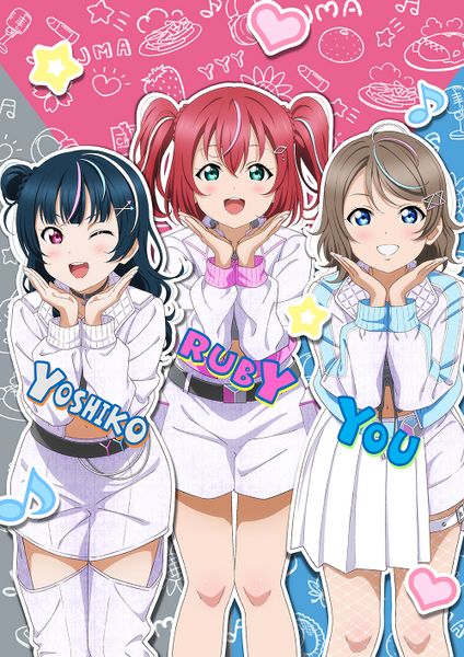 File:LoveLive! Sunshine!! Aqours浦之星女学院RADIO!!! JMA出差放送局 ～Bab卒大集合！Radio和Live都要YYY～ 主视觉图.jpg