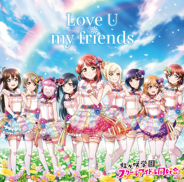 File:Love U my friends.png