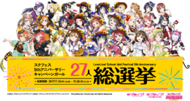 Banner B 171108-1-1.png