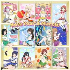 New Year's March！ ／ ラジオ体操第一（虹ヶ咲学园スクールアイドル同好会 Ver.）type-A.png