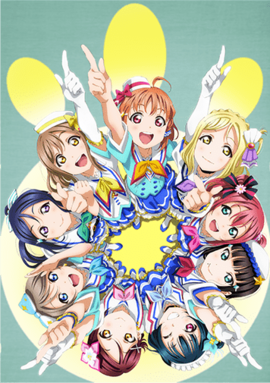 LoveLive! Sunshine!! Aqours First LoveLive! ～Step! ZERO to ONE～主视觉图.png